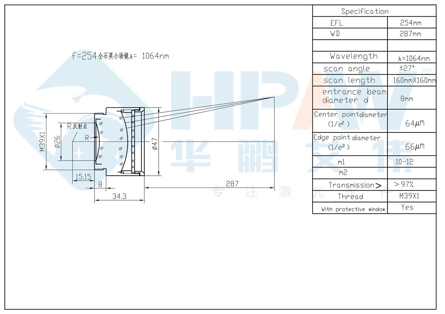 F254小全石英场镜1064直径47图