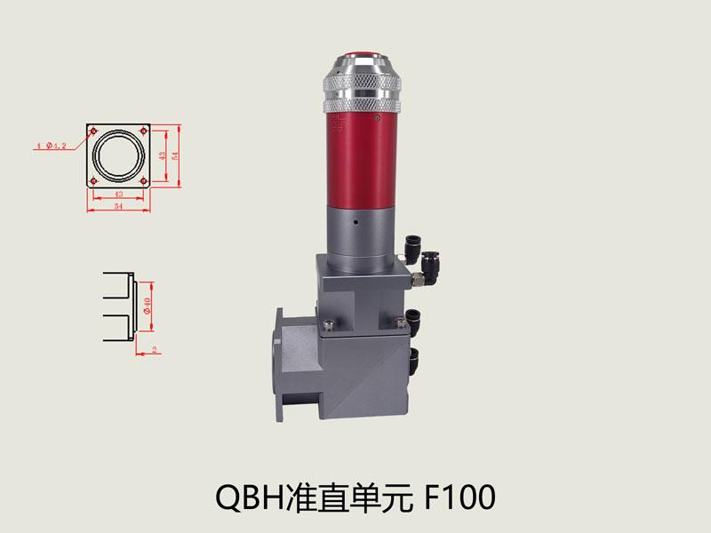 QBH准直单元90度F100